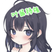 幸福宅女养成方法