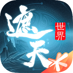 遮天世界官方版