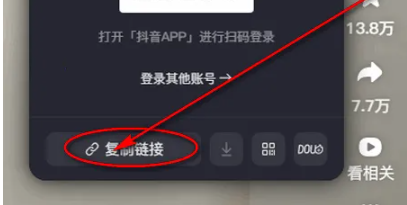 小沙雕下载器截图