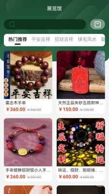 九斗六听书截图