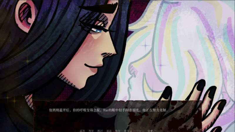 湮灭长夜第二章截图