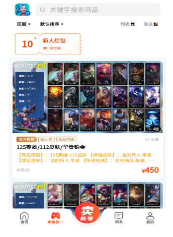 蜜袋游官方版截图