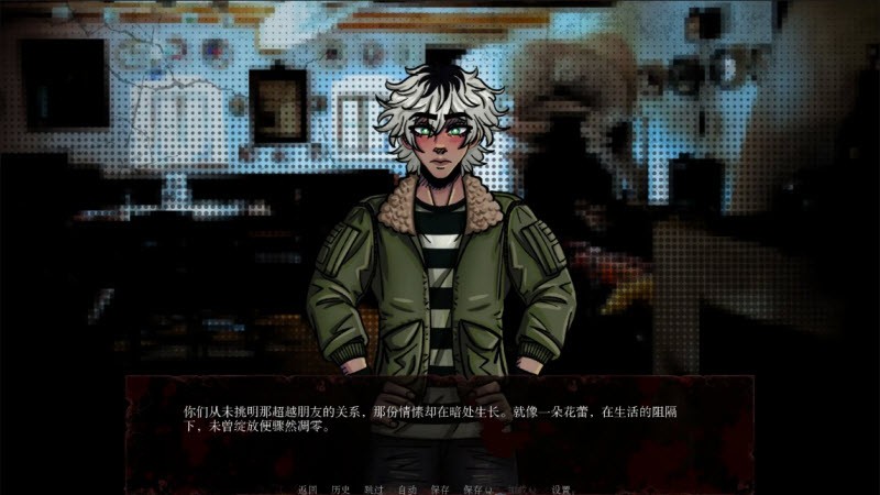 湮灭长夜第二章截图