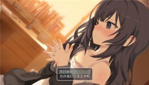 幸福宅女养成方法截图