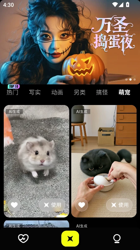 小灯泡AI正版截图