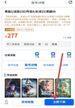 蜜袋游官方版截图
