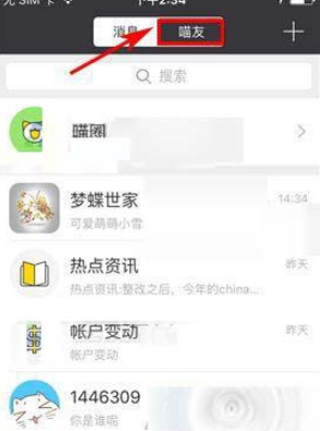 游戏猫手游平台截图