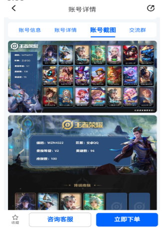 蜜袋游官方版截图