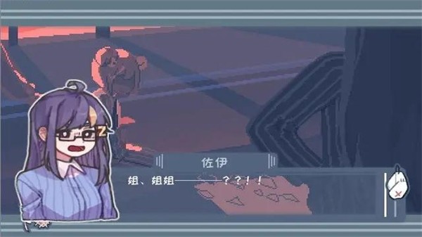 异化之恶安卓版截图