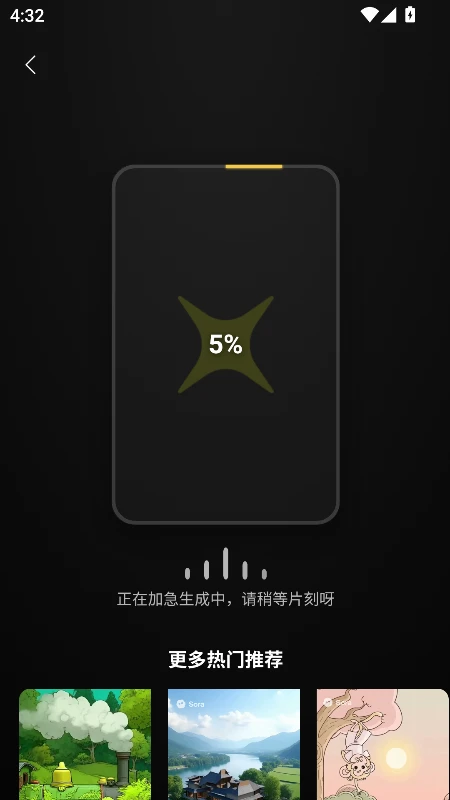 小灯泡AI正版截图