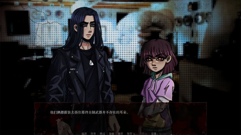 湮灭长夜第二章截图