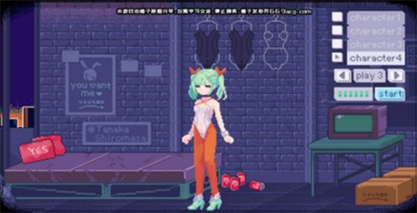 神奇的摄影机截图