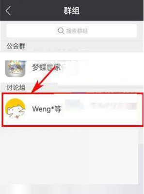 游戏猫手游平台截图