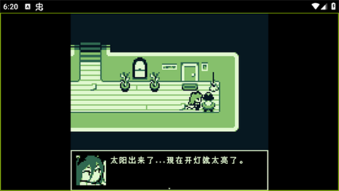 空径之民汉化版截图