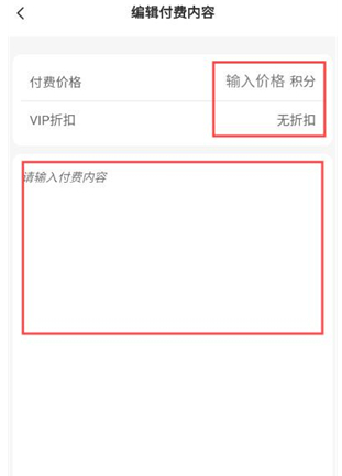 熊猫社区安卓版截图