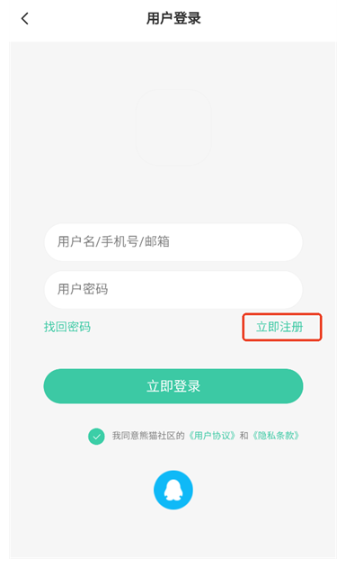 熊猫社区安卓版截图