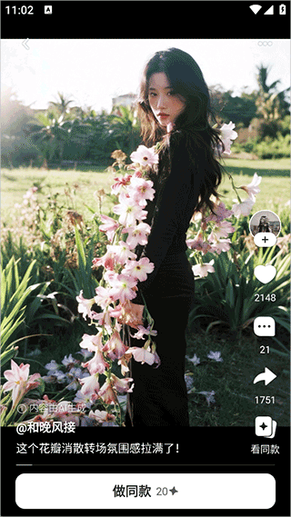 造点AI创作平台截图