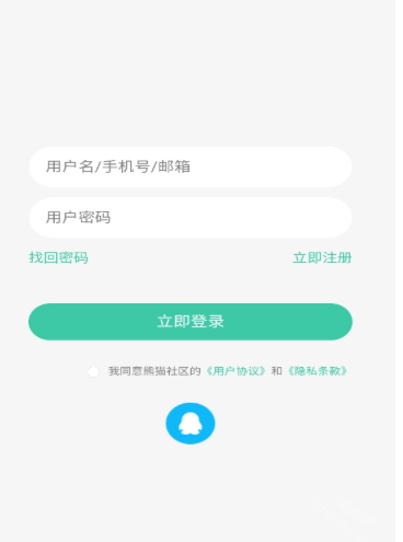 熊猫社区安卓版截图