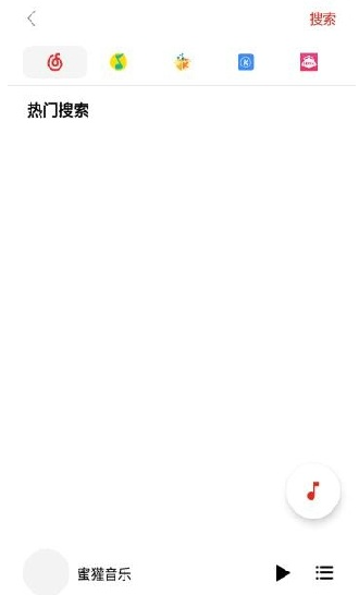 蜜獾音乐免费版截图