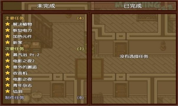 僵尸撤退2进退维艰截图
