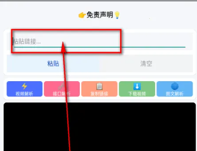 小沙雕下载器截图