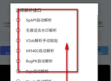 小沙雕下载器截图