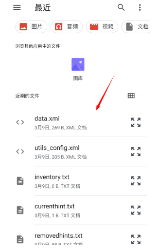 总特殊连点截图