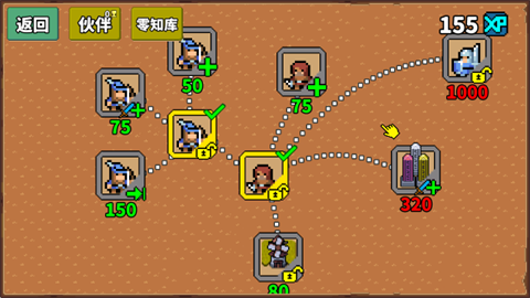 零压力之王截图