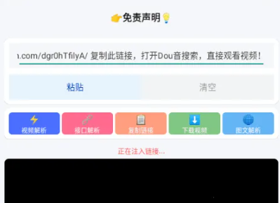 小沙雕下载器截图