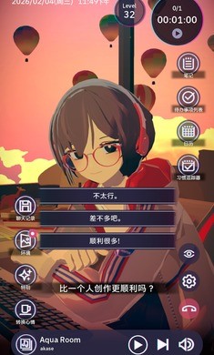 放松时光与你共享lofi故事手机版截图