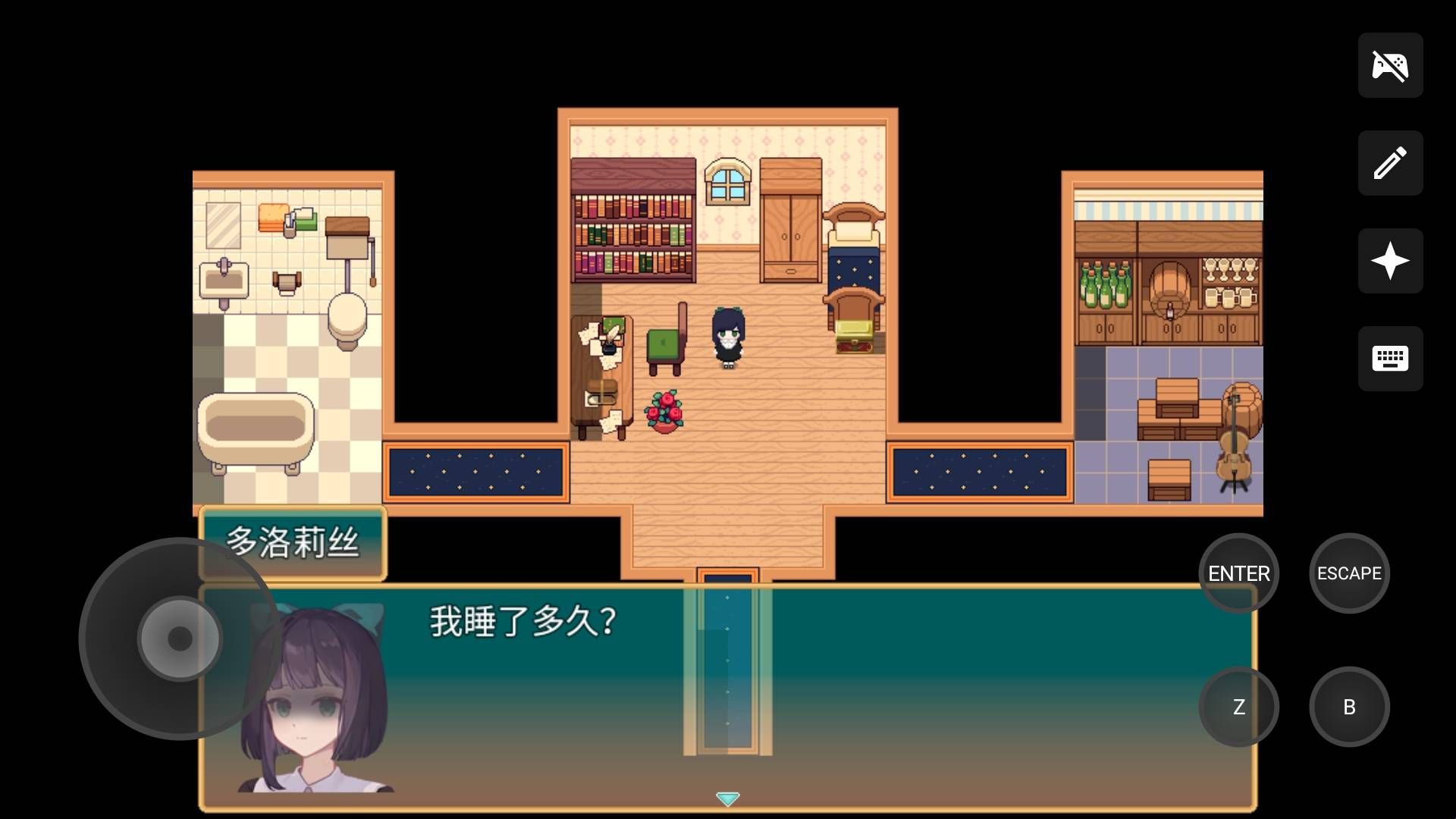 偕老同穴手机版截图