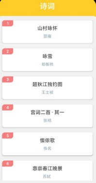 吉辉工具集安卓版截图