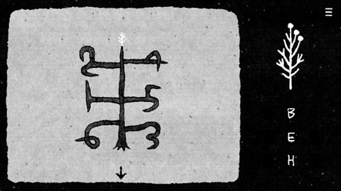 她的树解谜之梦手机版截图