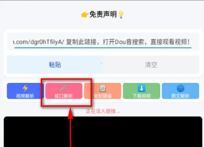 小沙雕下载器截图