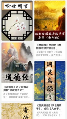 九斗六听书截图