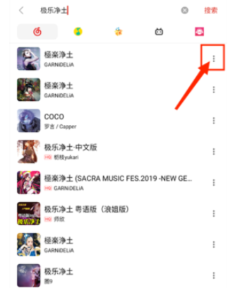 蜜獾音乐免费版截图