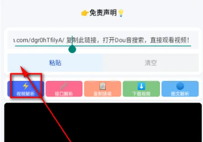 小沙雕下载器截图