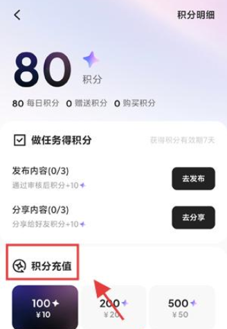 造点AI创作平台截图