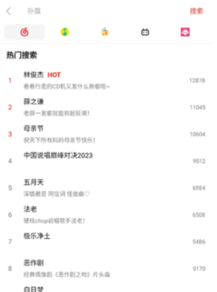 蜜獾音乐免费版截图