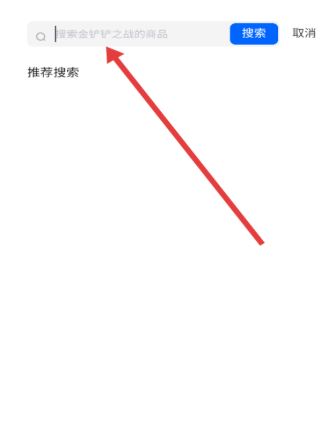 蜜袋游官方版截图