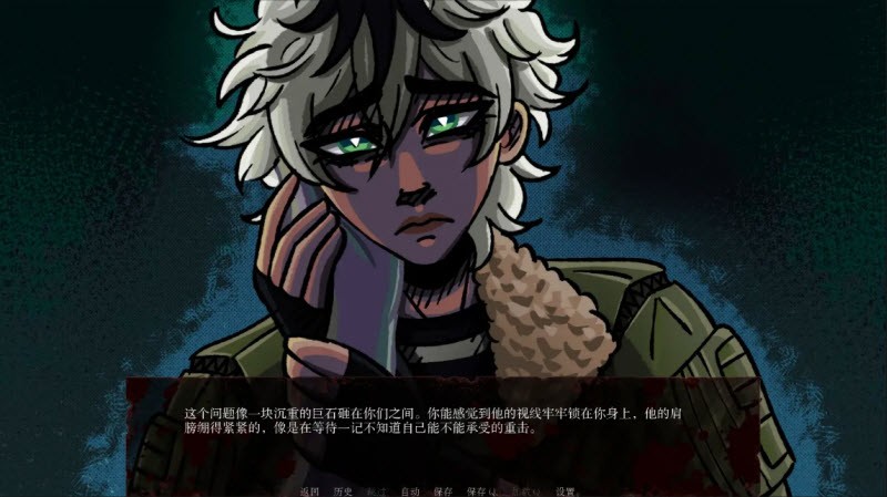 湮灭长夜第二章截图