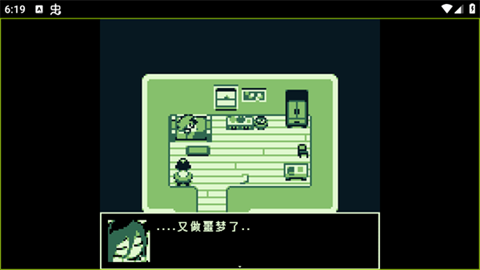 空径之民汉化版截图