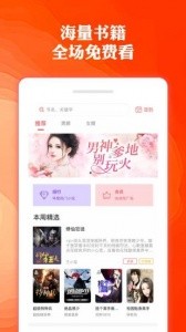 奇优小说全文截图