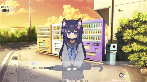 饲养染的30Days手机版截图