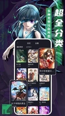 松柏漫画截图