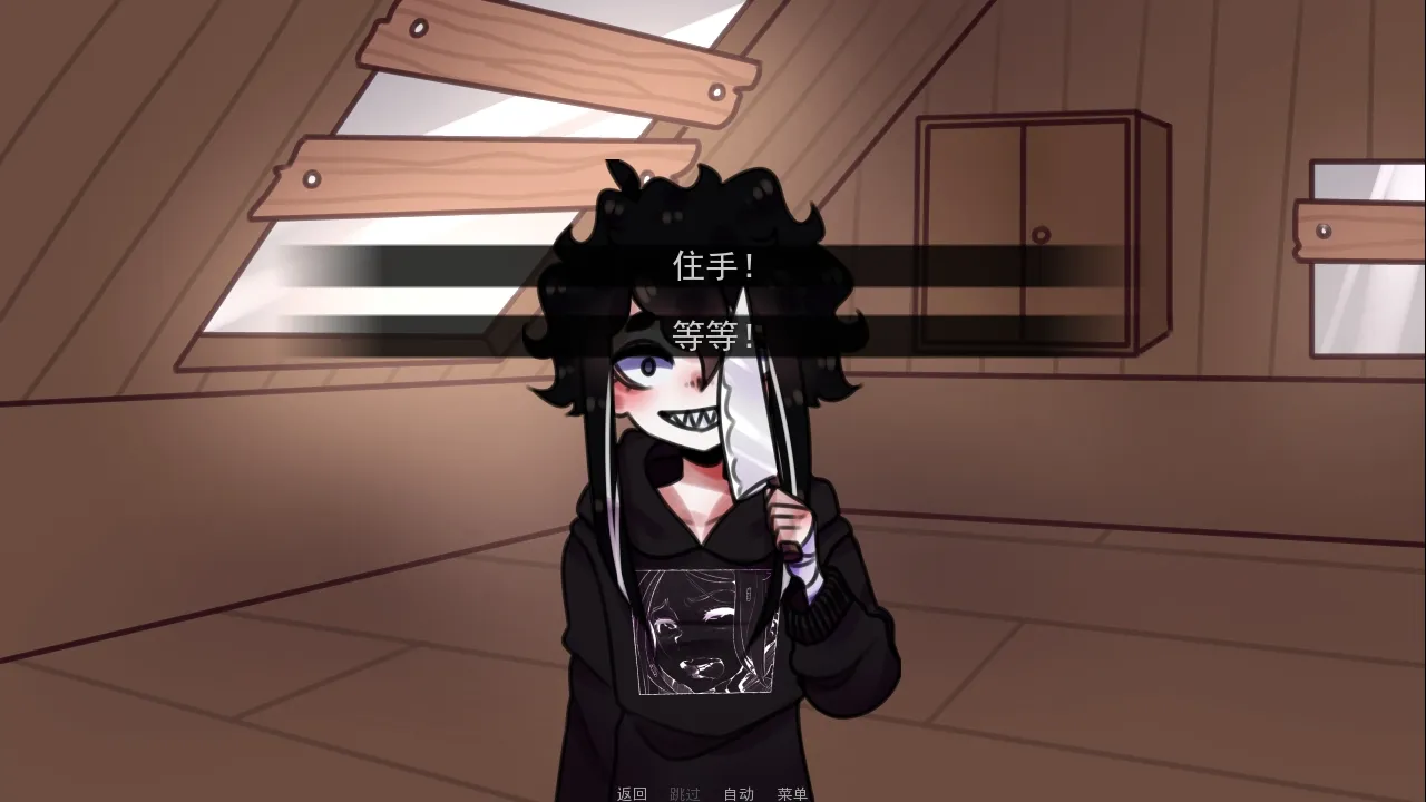 餐馆手机版截图