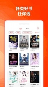 奇优小说全文截图