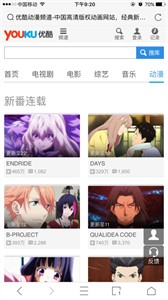 橙子浏览器截图