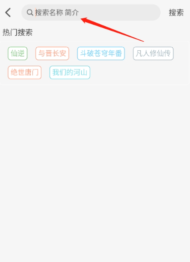 小猪4K追剧截图