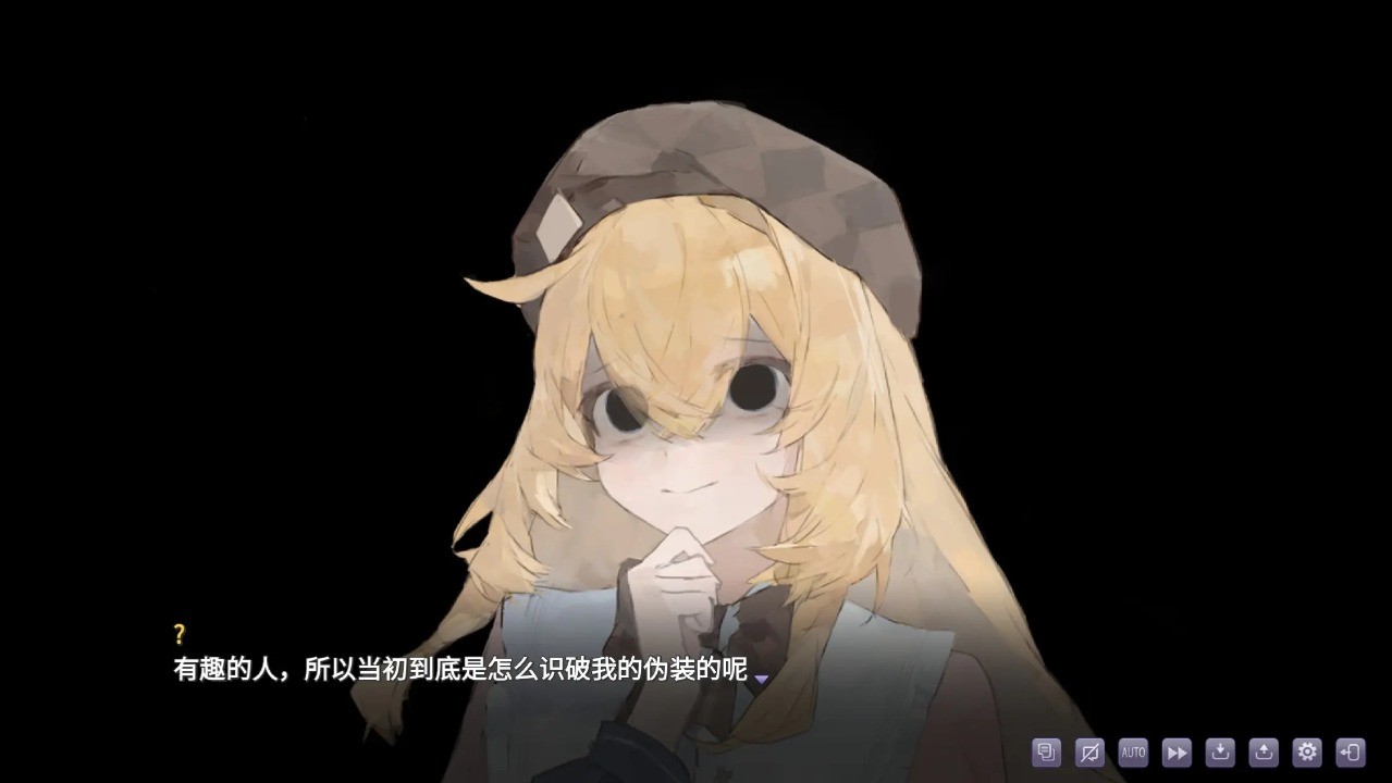 盲心伪装的幻想截图